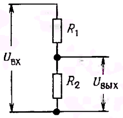Простейший делитель напряжения