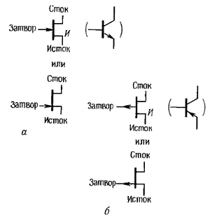 транзистор