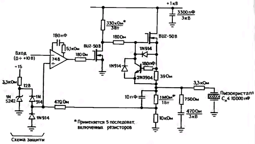МОП-транзистор