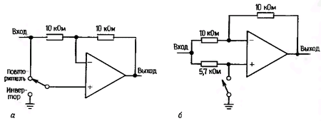 операционный усилитель